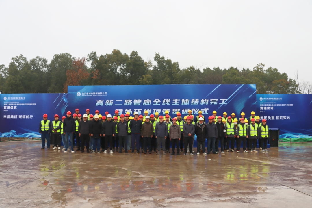 喜報！高新二路項目綜合管廊全線貫通！