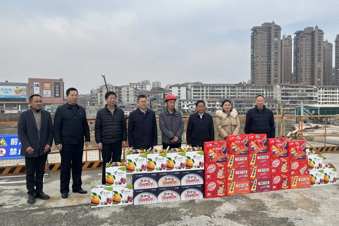 歲寒情深！這個(gè)項(xiàng)目收到業(yè)主方的春節(jié)慰問！